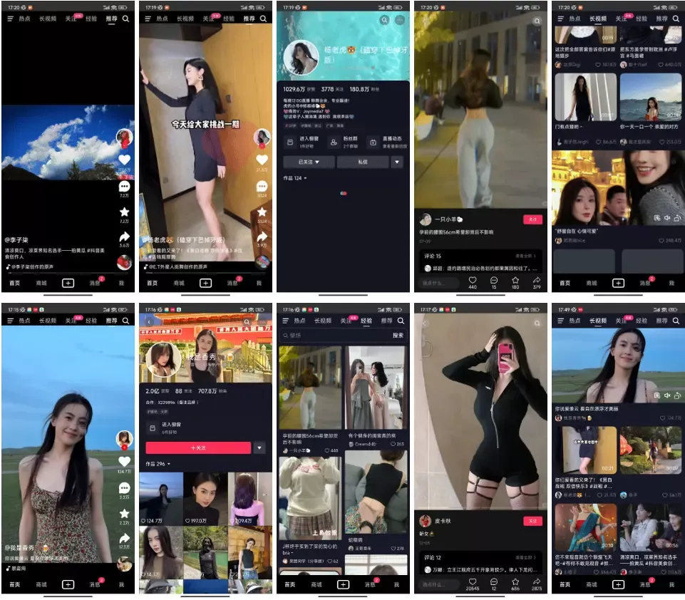 图片[1]-【全开源VUE仿抖音视频源码】高仿抖音短视频源码-快达源码网-kdymw.com专注分享各类网站源码