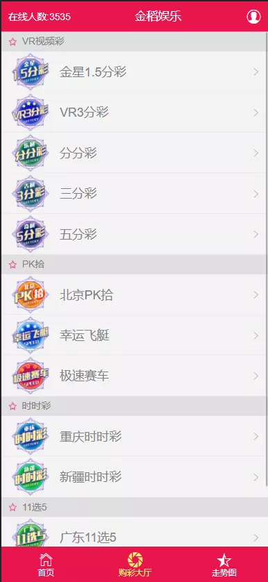 图片[1]-【包网出品】金稻娱乐PHP源码无授权版本-快达源码网-kdymw.com专注分享各类网站源码
