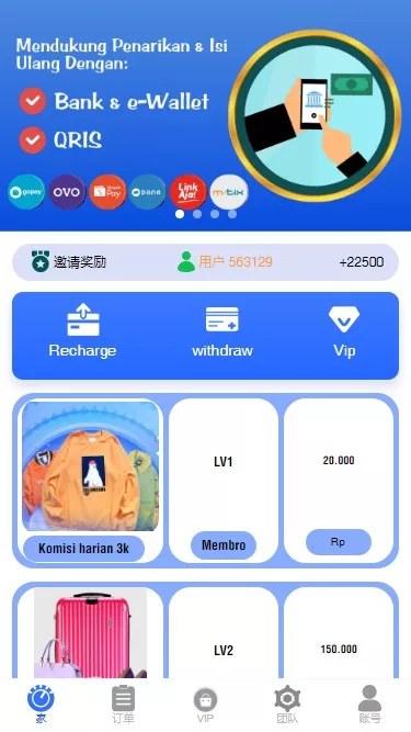 【海外刷单抢单平台源码】自带利息宝+理财活动+文本搭建教程-快达源码网