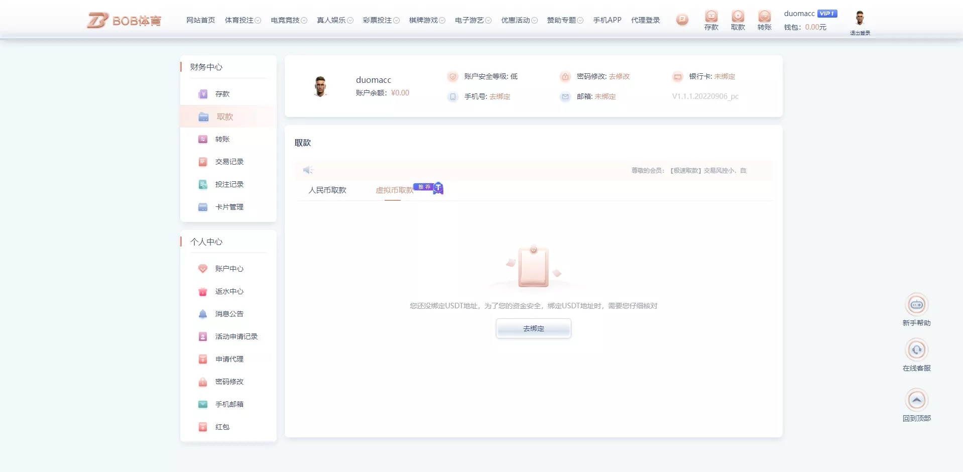 图片[1]-【bob体育综合娱乐】C系统乐娱游戏API接口+搭建教程-快达源码网-kdymw.com专注分享各类网站源码