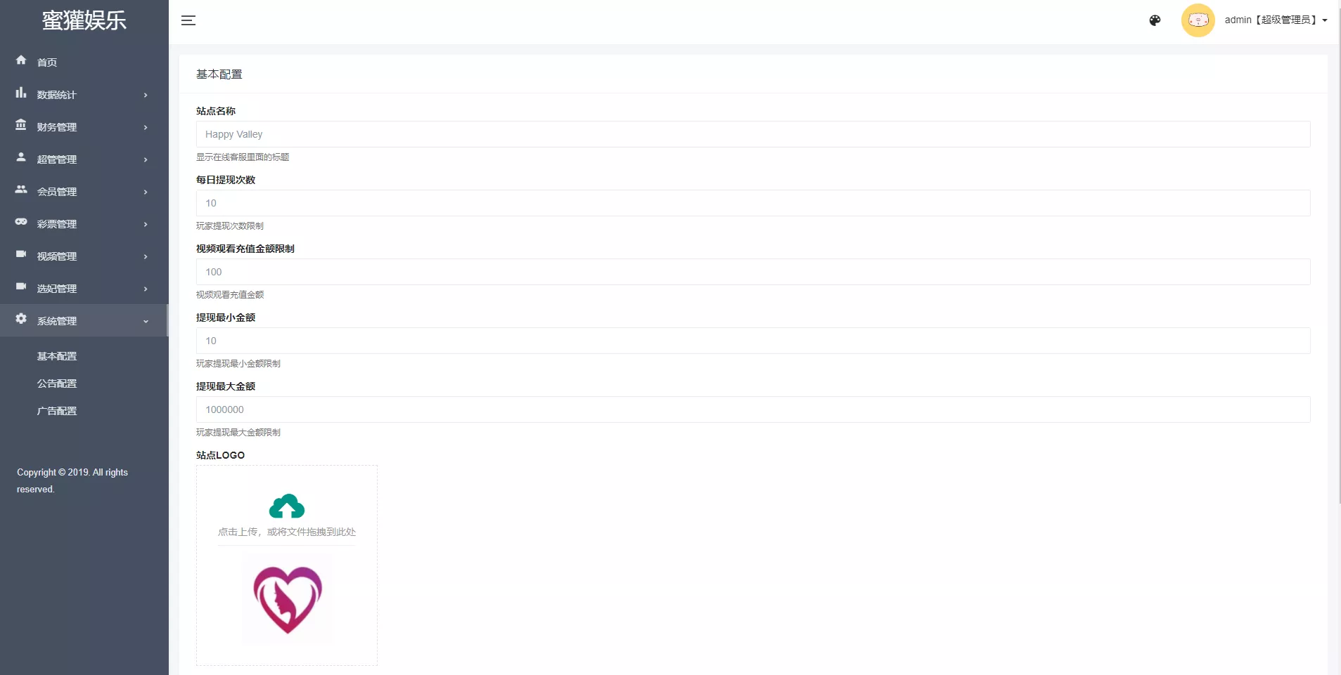 图片[2]-【多语言空降约炮同城任务源码】空降系统彩+带控+前端vue-快达源码网-kdymw.com专注分享各类网站源码