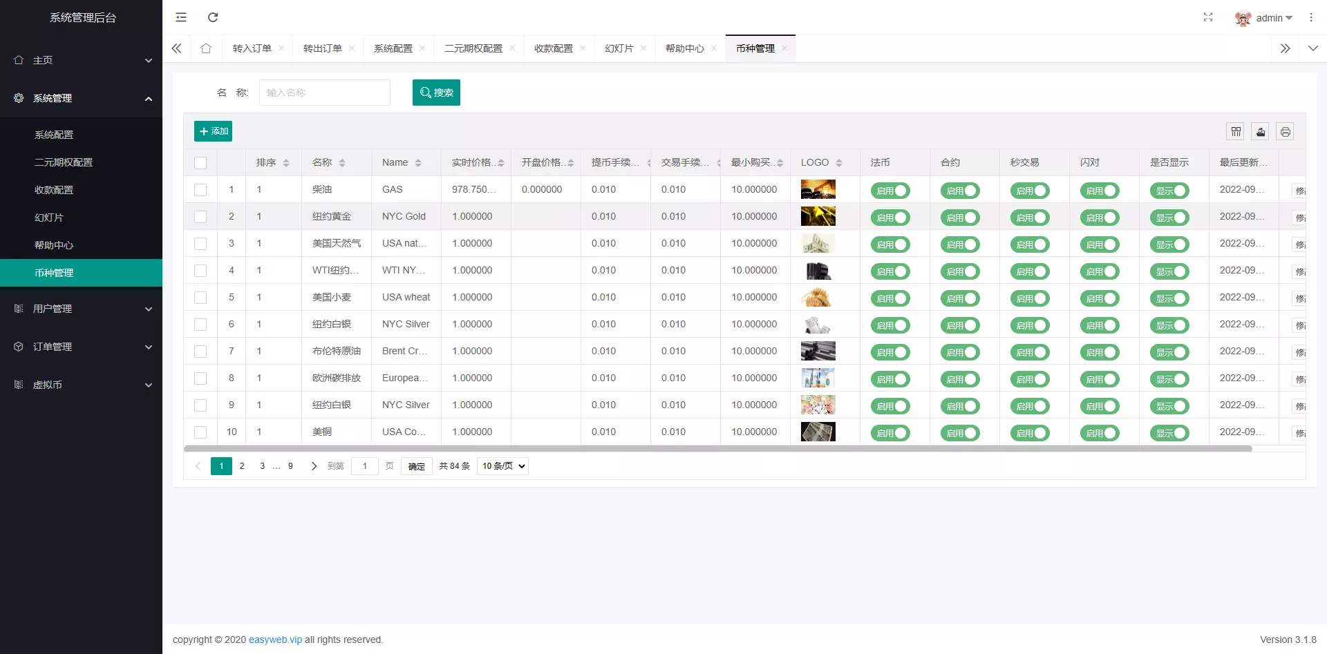 图片[2]-【多语言微交易系统】微盘伪交易所+前端vue-快达源码网-kdymw.com专注分享各类网站源码