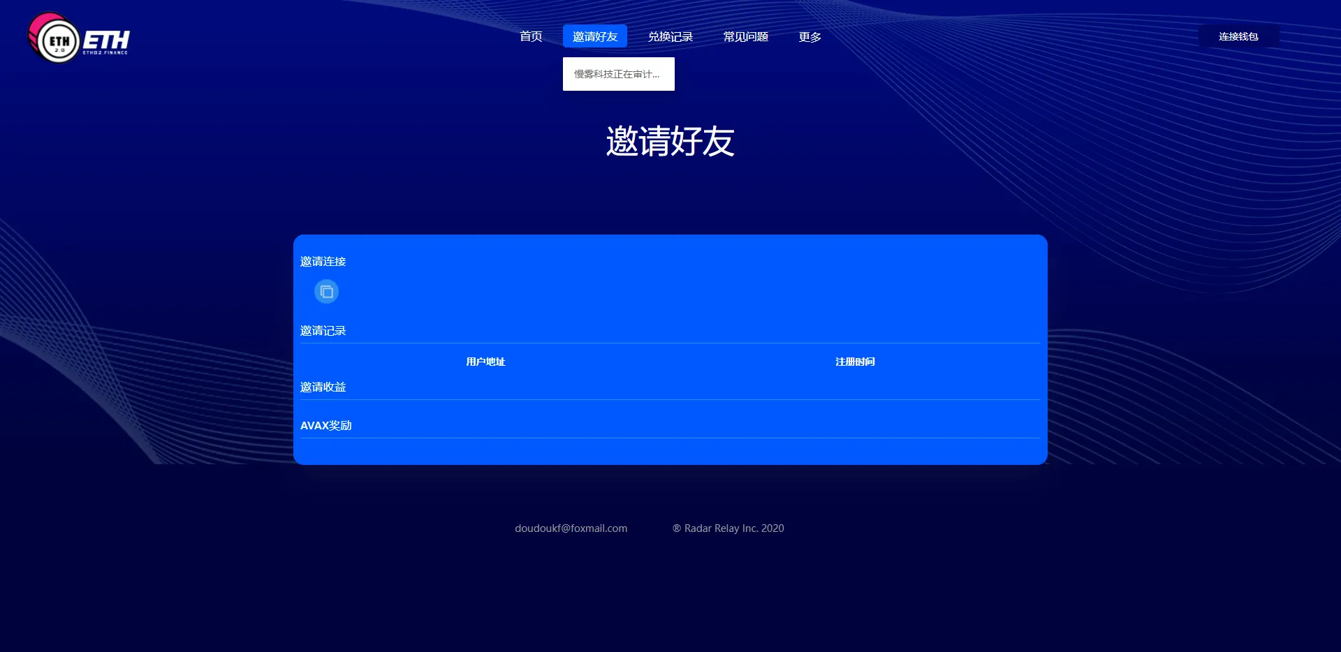 图片[1]-【区块链DAPP质押挖矿】多币种+LP令牌质押+闪兑交易-快达源码网-kdymw.com专注分享各类网站源码