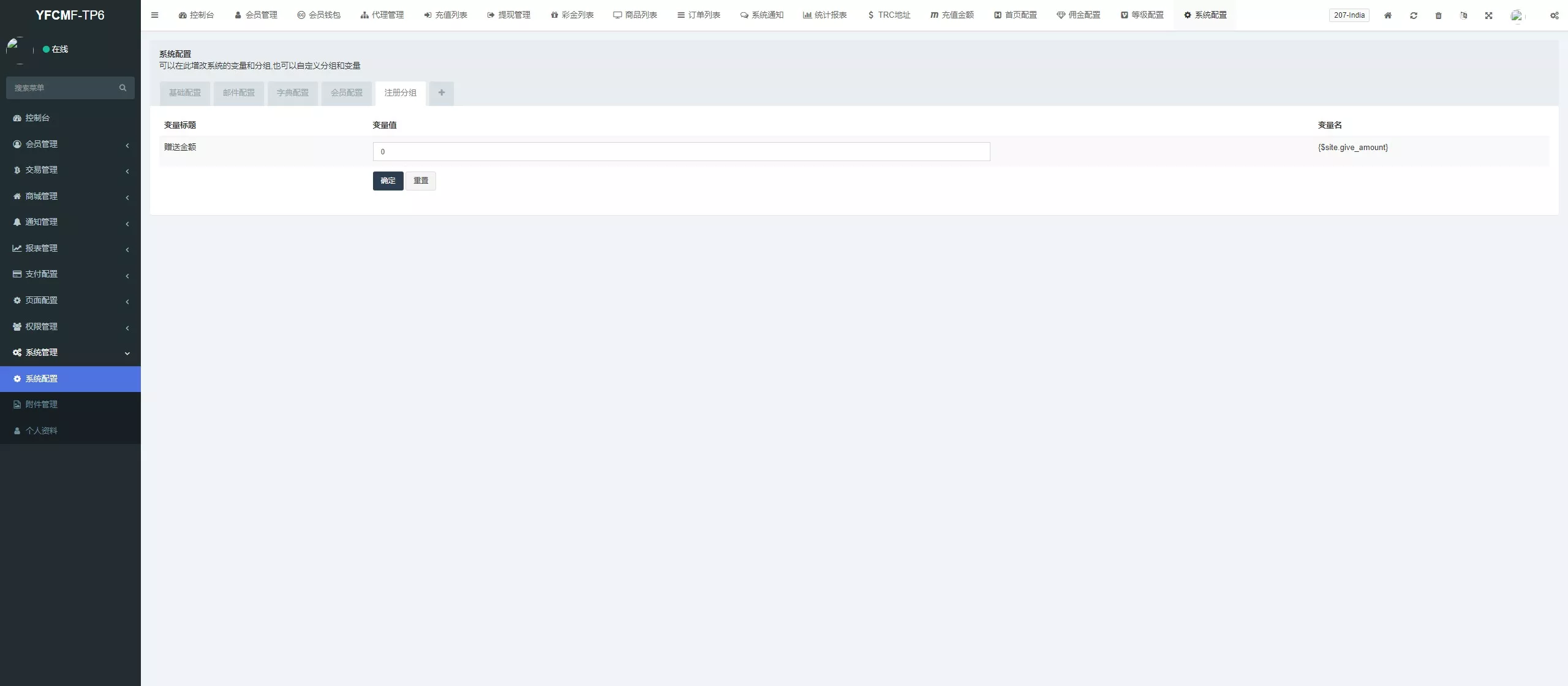图片[2]-【多语言TIKTOK刷单】海外TIKTOK抢单刷单+策略组+指定派单-快达源码网-kdymw.com专注分享各类网站源码