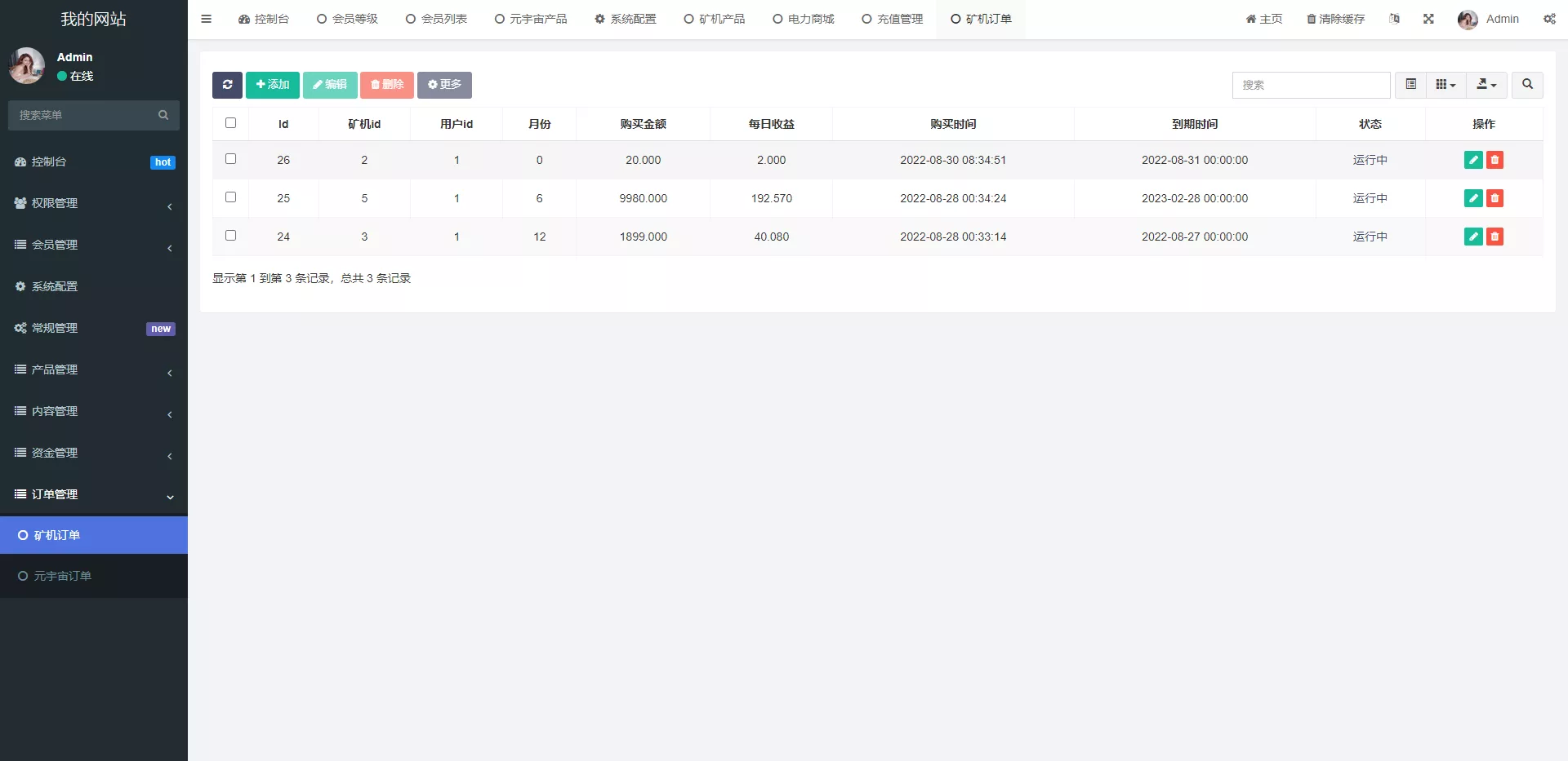 图片[2]-【海外版区块链投资系统】元宇宙投资理财系统+云矿机投资-快达源码网-kdymw.com专注分享各类网站源码