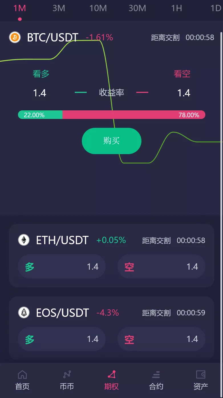 图片[1]-【15国二开19国】19国语言交易所-快达源码网-kdymw.com专注分享各类网站源码
