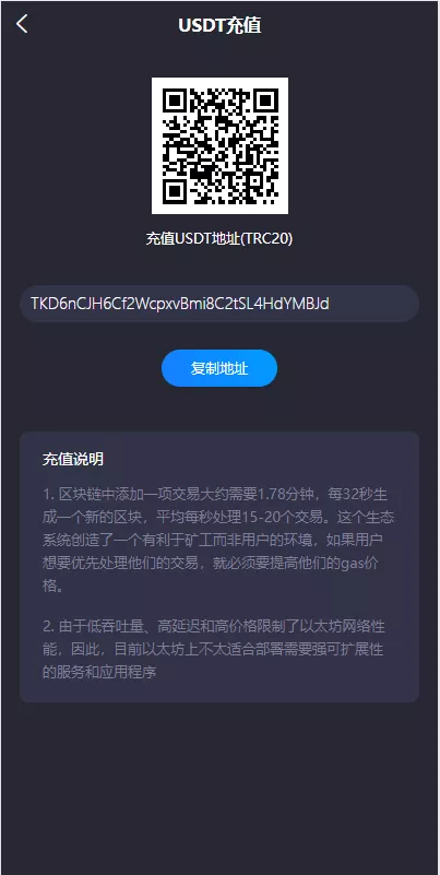 图片[1]-【双语言usdt质押挖矿】usdt矿机系统+usdt算力理财-快达源码网-kdymw.com专注分享各类网站源码