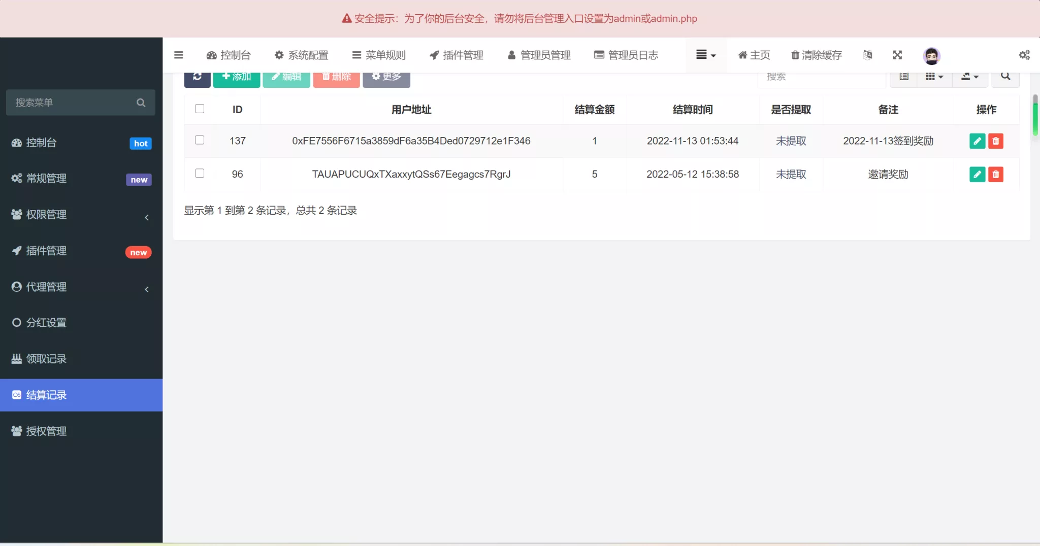 图片[2]-【DEFI空投授权盗u秒u系统】多语言usdt借贷盗U系统+三级代理+defi四链盗u秒u系统-快达源码网-kdymw.com专注分享各类网站源码