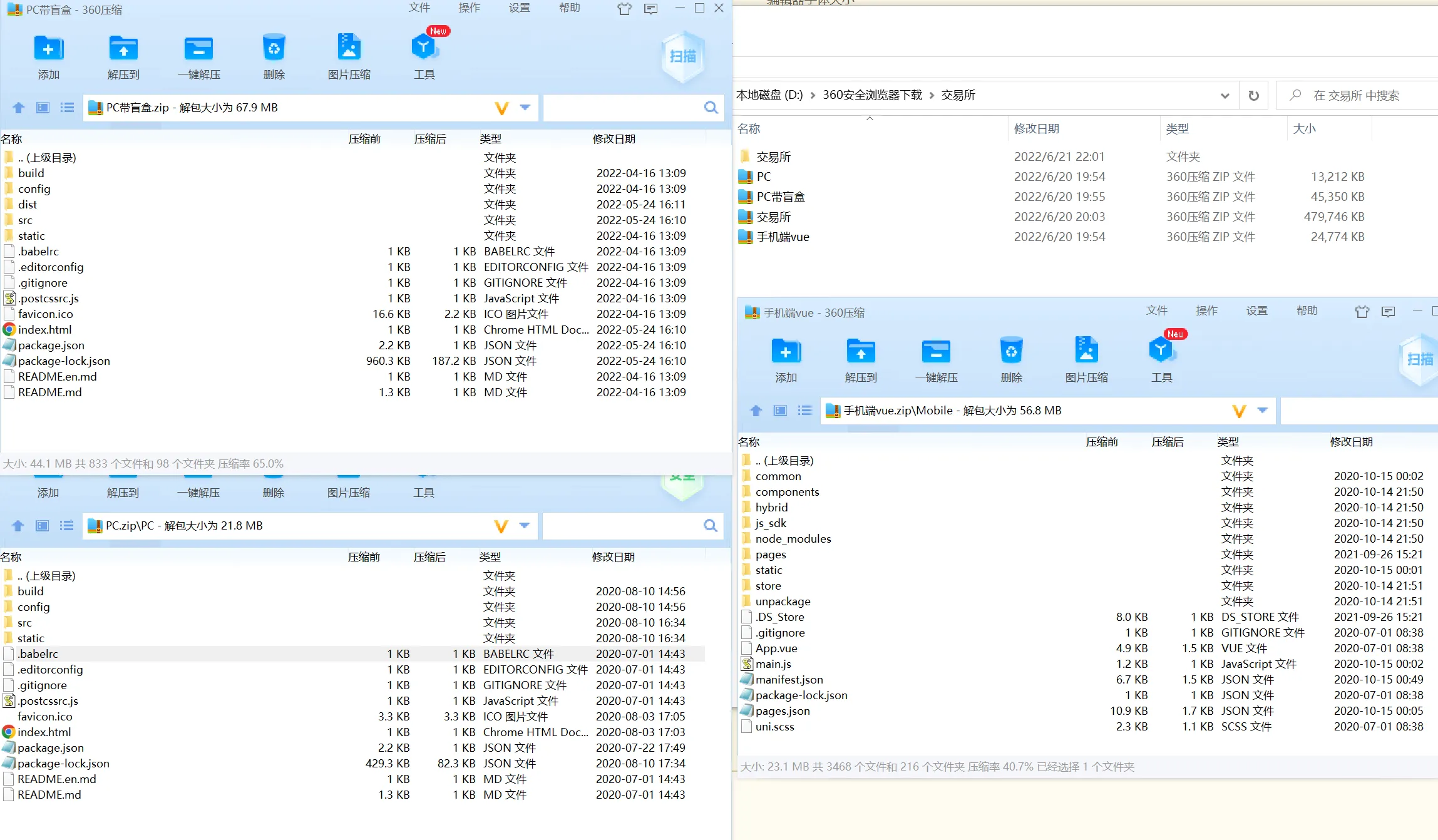 图片[2]-【多语言交易所系统】币币交易+秒合约交易所+PC端VUE+手机端uniapp-快达源码网-kdymw.com专注分享各类网站源码