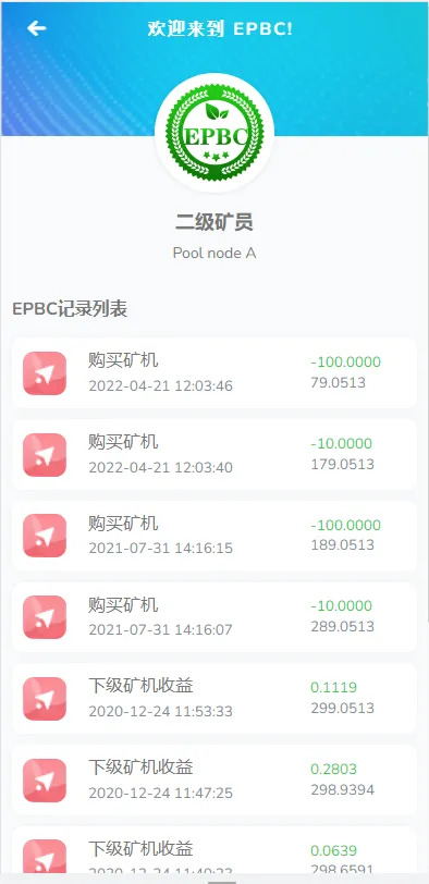 图片[1]-【运营版】全新UI+算力+享祥币+车秘+GEC+钱包+模式+区块链源码-快达源码网-kdymw.com专注分享各类网站源码