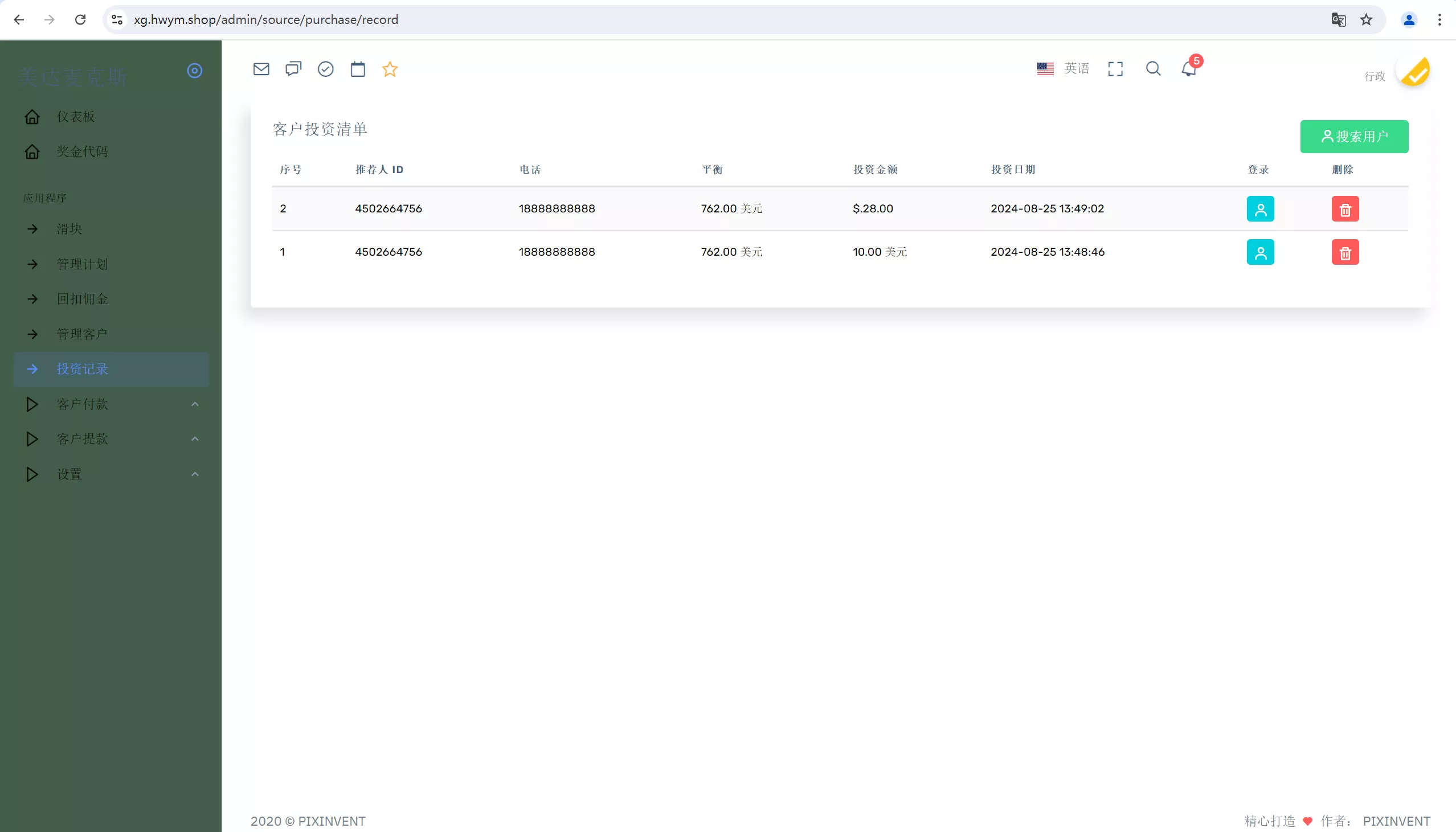 图片[2]-【海外基金项目】投资理财源码-快达源码网-kdymw.com专注分享各类网站源码