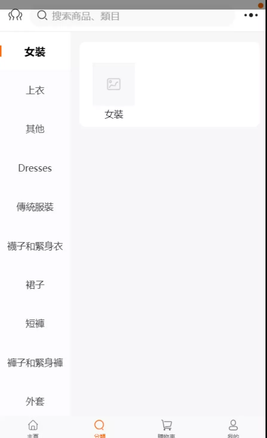 【17购繁体中文购物商城】多商户商城+带商户入驻+B2B2C商城-快达源码网