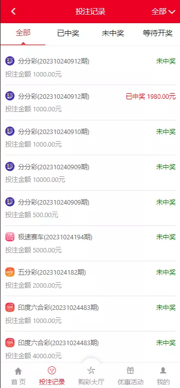 图片[4]-【957娱乐大富彩票源码】WAP+PC端+录制了视频教程的版本-快达源码网-kdymw.com专注分享各类网站源码