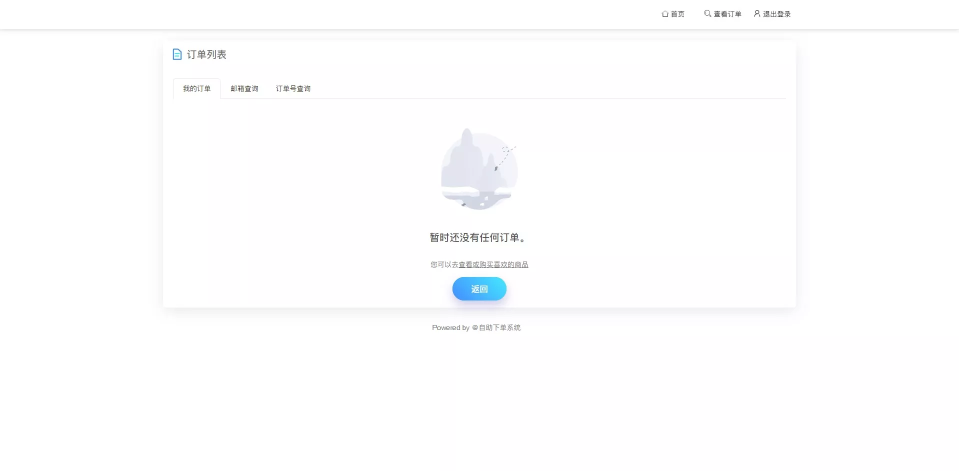 图片[1]-【发卡商城授权盗U源码】账号转账多签授权PHP源码+trx多重签名授权盗U源码+修复部分小bug-快达源码网-kdymw.com专注分享各类网站源码