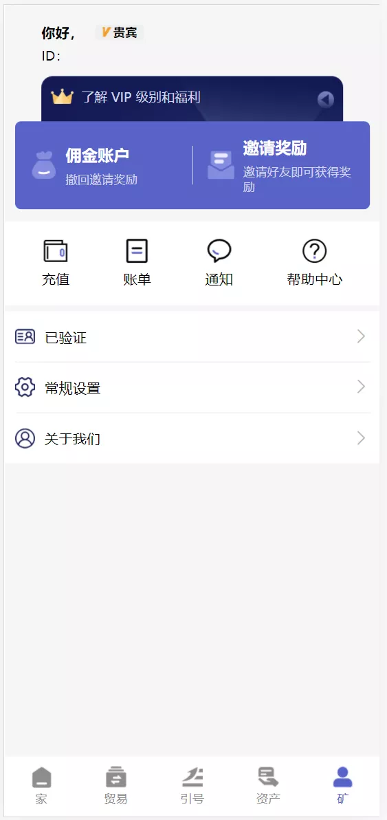 图片[1]-【69coin交易所源码】多语言交易所合约程序+赢单收益比例-快达源码网-kdymw.com专注分享各类网站源码