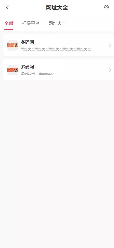 图片[19]-【新版本六合彩开奖网】心水资料+高手论坛+预设+聊天室+带文本搭建教程-快达源码网-kdymw.com专注分享各类网站源码