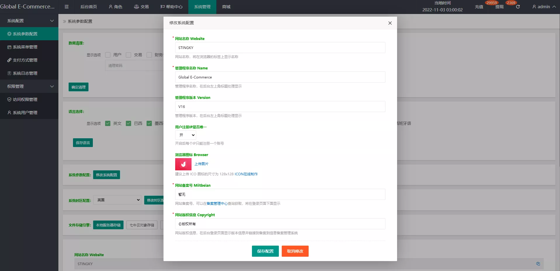 图片[2]-【新UI多语言抢单刷单系统】海外刷单源码+订单自动匹配系统-快达源码网-kdymw.com专注分享各类网站源码