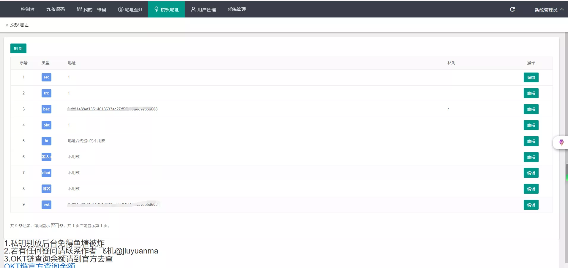 图片[3]-【芒果哈希】秒U+多模版秒U-快达源码网-kdymw.com专注分享各类网站源码