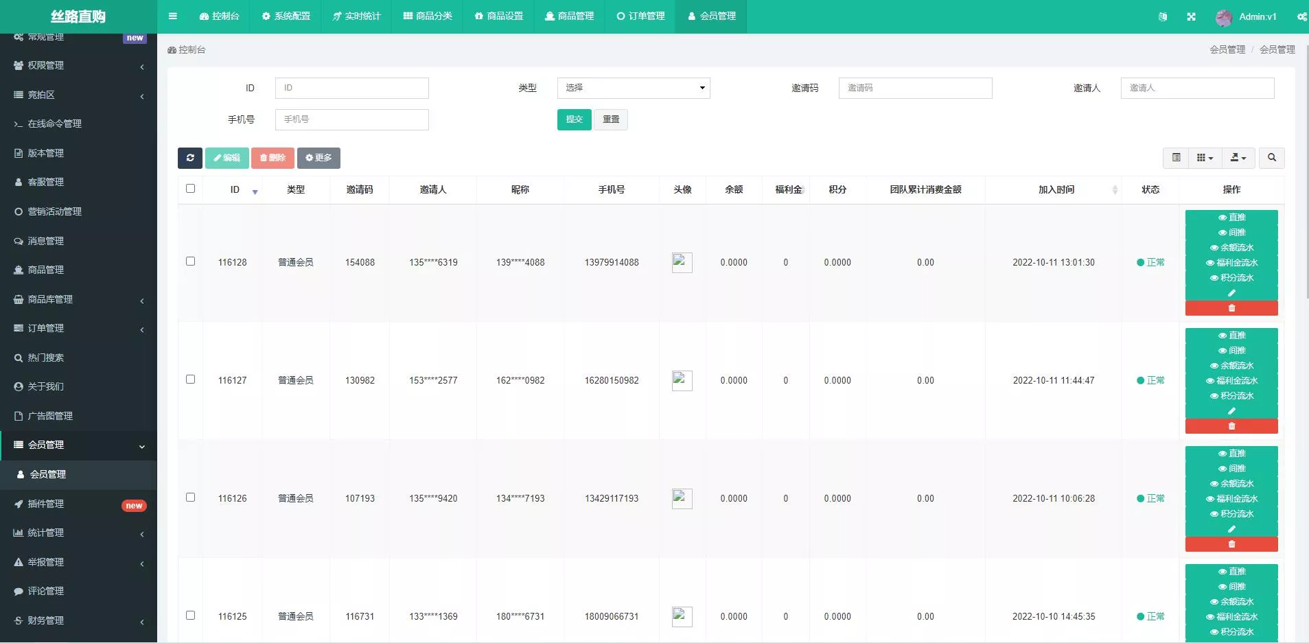 图片[2]-【uinapp版竞拍系统】全新开发竞拍转拍系统-快达源码网-kdymw.com专注分享各类网站源码