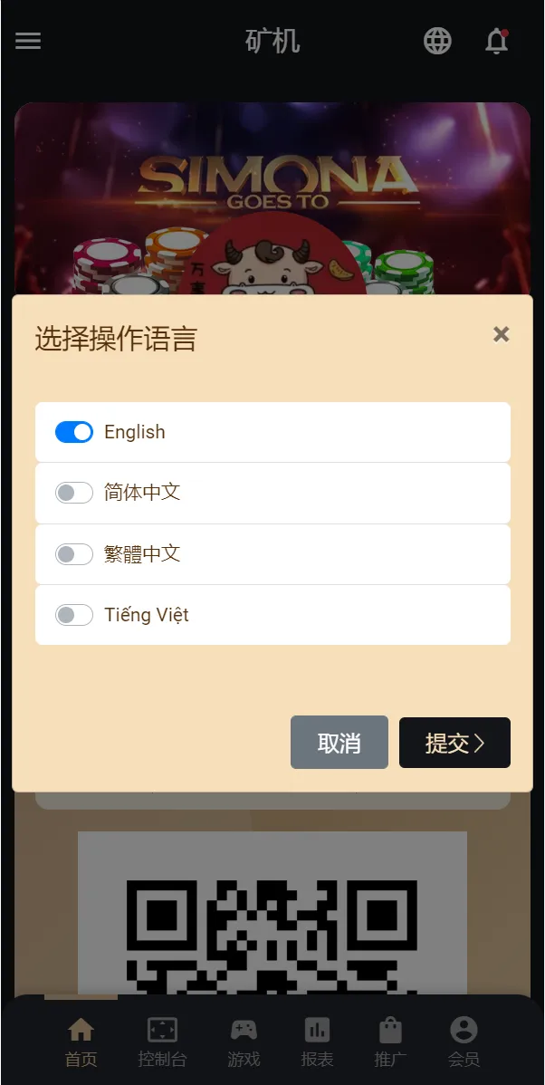 【多语言usdt】trx哈希竞彩+区块链哈希值游戏+前端html版-快达源码网