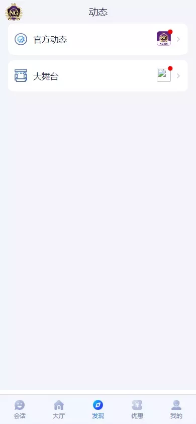 图片[14]-【彩票源码】全新开发NG28+前端VUE后端PHP全开源+对接美盛NG均可+完美运营版无BUG-快达源码网-kdymw.com专注分享各类网站源码