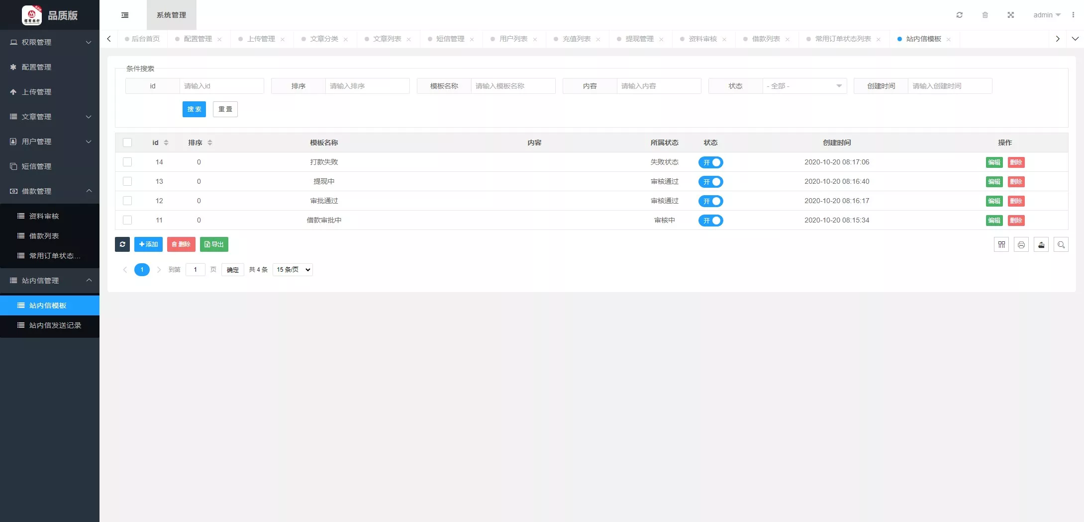 图片[2]-【海外贷款系统】最新ui海外贷款系统+uniapp前端贷款源码+海外小额贷款系统-快达源码网-kdymw.com专注分享各类网站源码