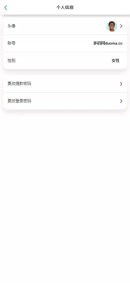 图片[1]-【白色二开多语言刷单系统】国际刷单系统源码+抢单与连单独立佣金-快达源码网-kdymw.com专注分享各类网站源码