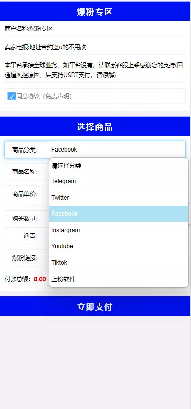 图片[1]-【芒果哈希】秒U+多模版秒U-快达源码网-kdymw.com专注分享各类网站源码