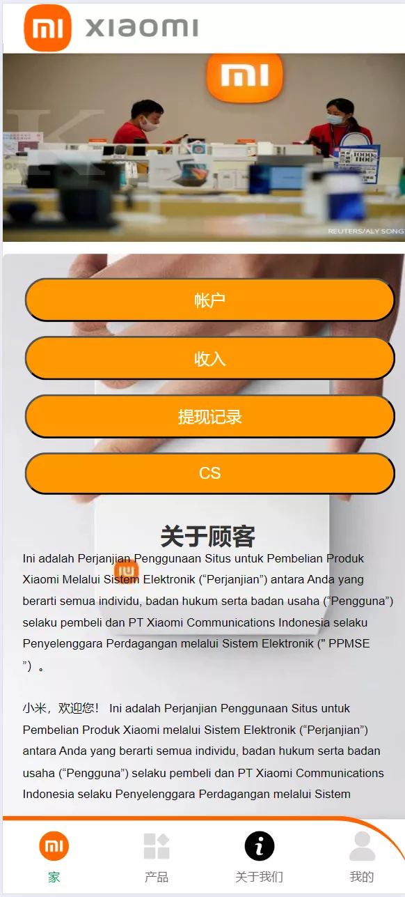 图片[1]-【海外印度xiaomi理财】投资系统源码-快达源码网-kdymw.com专注分享各类网站源码