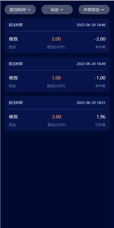图片[1]-【前端vue版哈希竞彩】区块链哈希值游戏+usdt+trx双玩法-快达源码网-kdymw.com专注分享各类网站源码