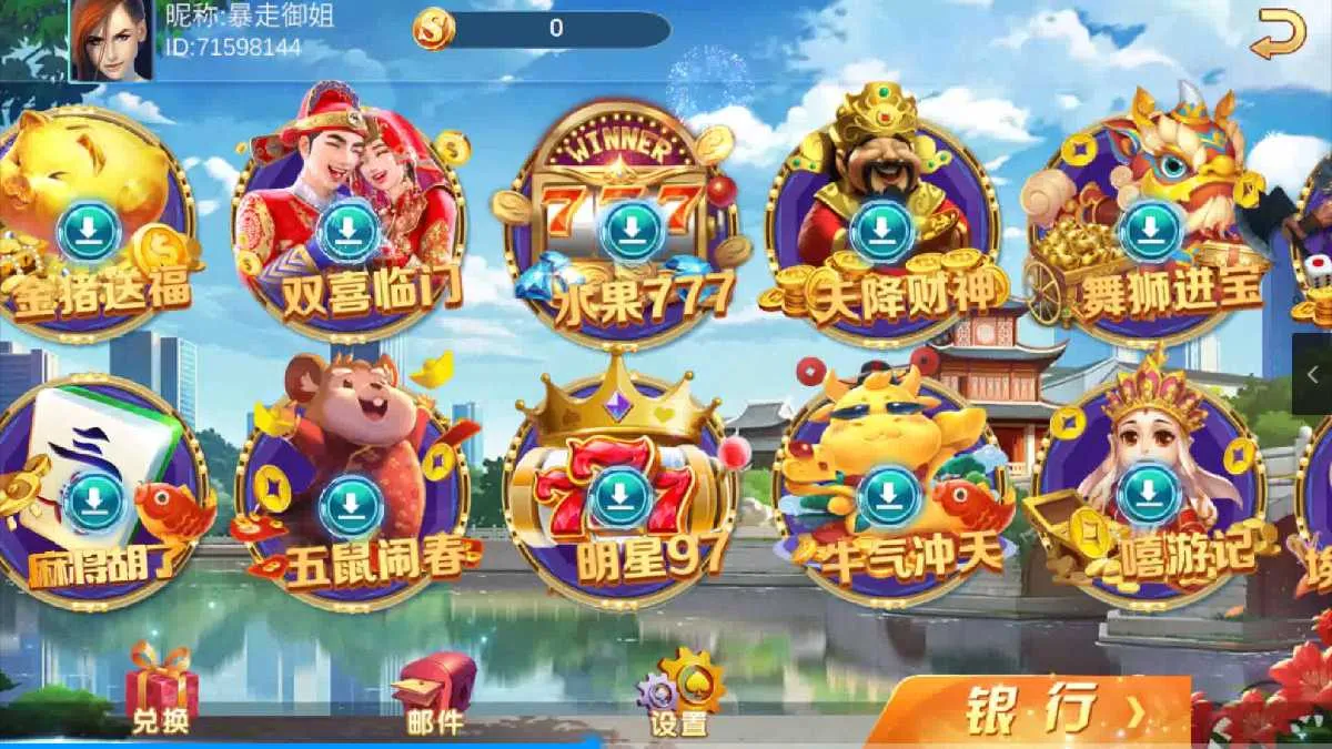 图片[1]-【修复版】夜成都系列+大冰城电玩-快达源码网-kdymw.com专注分享各类网站源码