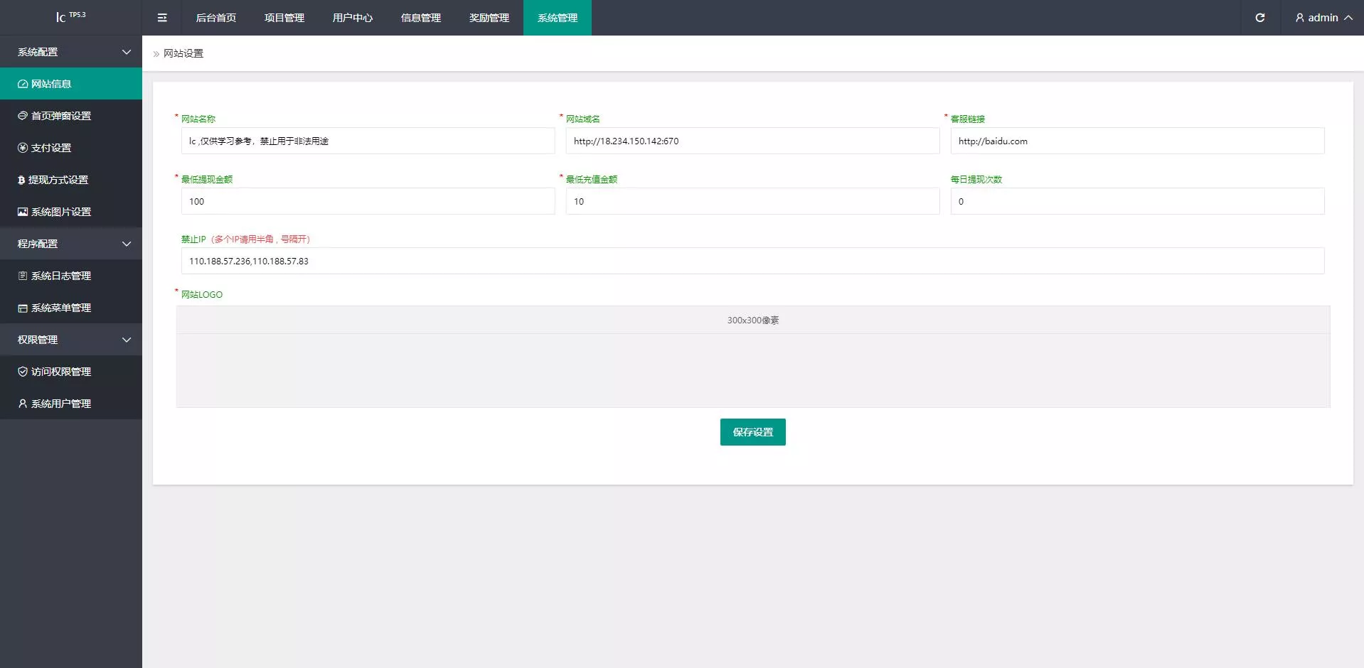 图片[2]-【新UI多语言投资理财系统】海外基金虚拟币投资返利源码+前端VUE源码-快达源码网-kdymw.com专注分享各类网站源码