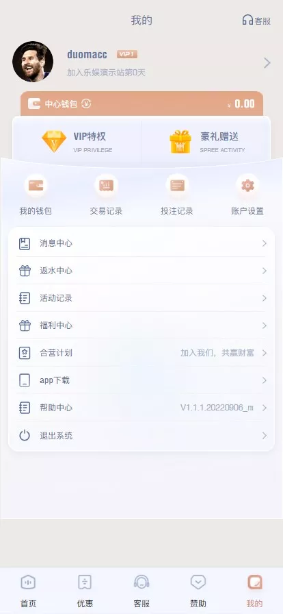 图片[2]-【bob体育综合娱乐】C系统乐娱游戏API接口+搭建教程-快达源码网-kdymw.com专注分享各类网站源码