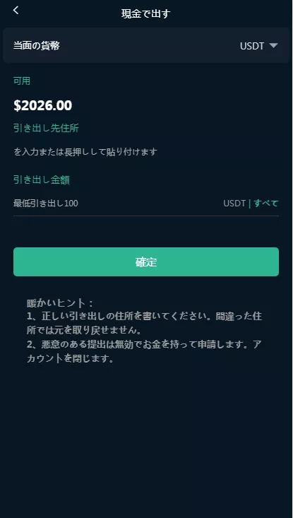 图片[1]-【Kit Chin黑色】虚拟货币+微盘交易系统-快达源码网-kdymw.com专注分享各类网站源码