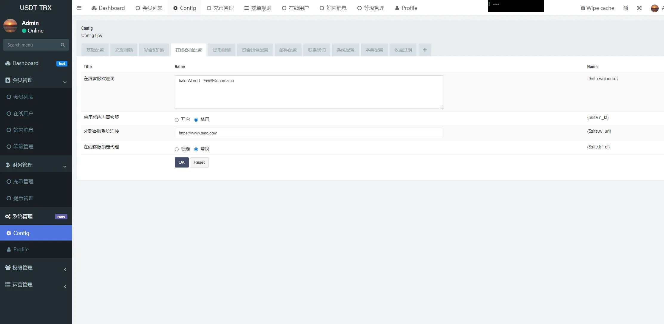图片[2]-【多语言】TRX系统安卓APP+uniapp+H5+前端uniapp未编译-快达源码网-kdymw.com专注分享各类网站源码