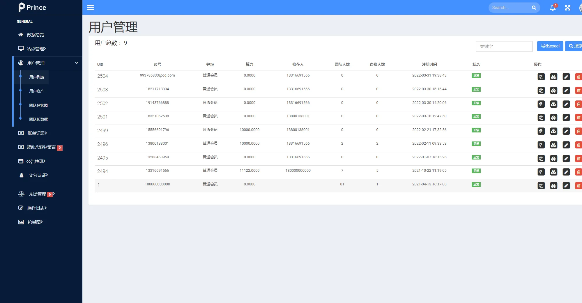 图片[2]-【全新框架双语言交易所】币币交易所+质押挖矿+交易机-快达源码网-kdymw.com专注分享各类网站源码