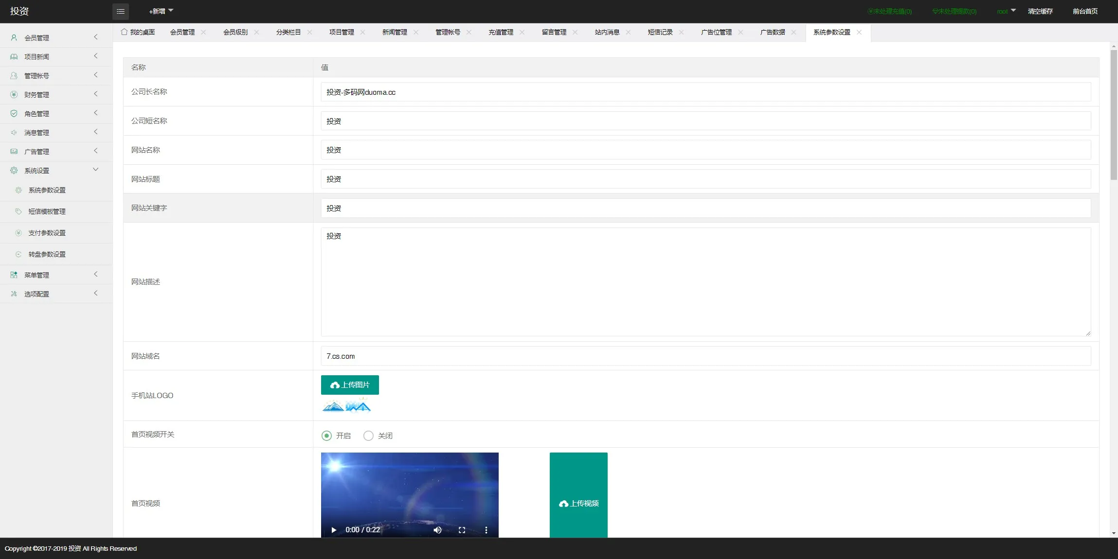 图片[2]-【新UI光伏电站】投资系统项目投资理财源码-快达源码网-kdymw.com专注分享各类网站源码
