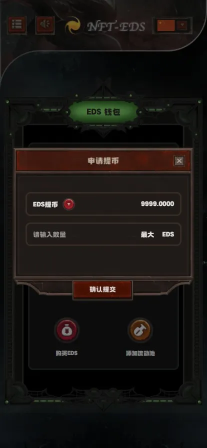 图片[1]-【TRX众筹系统】TRC20众筹系统+区块链众筹系统-快达源码网-kdymw.com专注分享各类网站源码