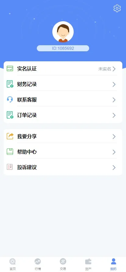 图片[3]-【二开版秒合约交易所】IEO+锁仓挖矿+合约币币交易-快达源码网-kdymw.com专注分享各类网站源码