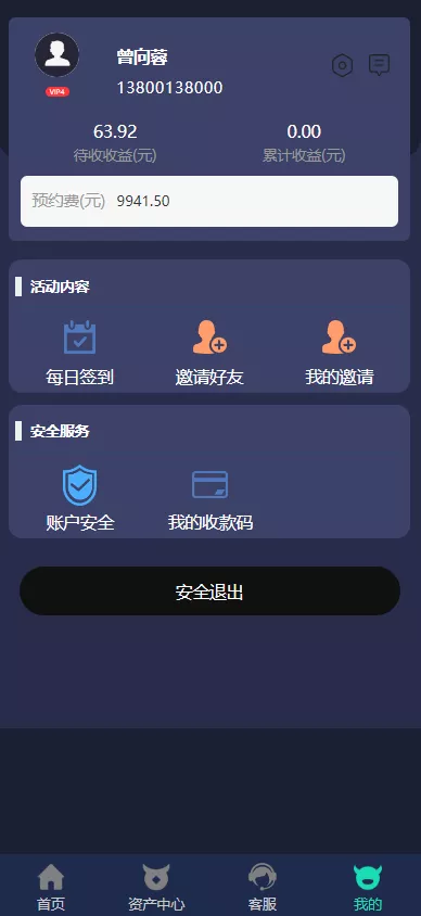 图片[1]-【共享超市投资理财金融源码】点对点交易+去中心化+搭建视频教程-快达源码网-kdymw.com专注分享各类网站源码