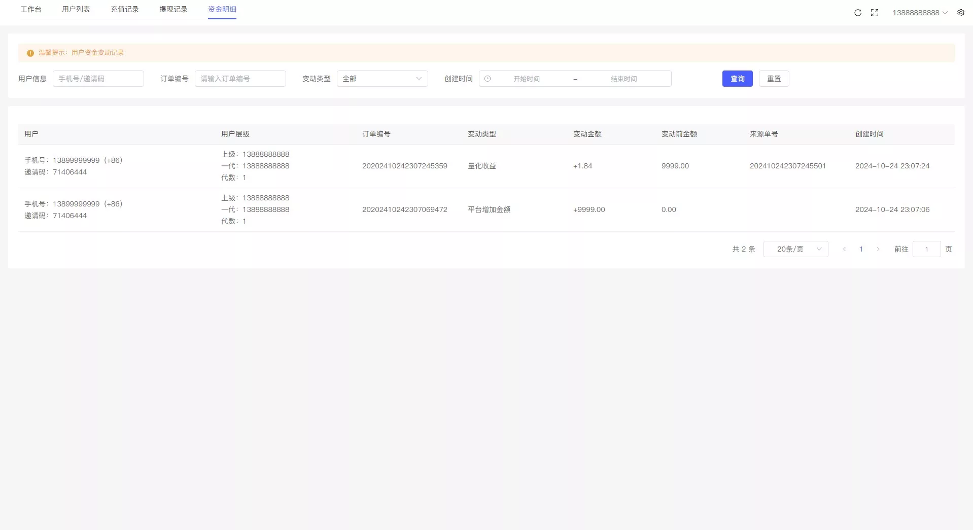 图片[2]-【2024国际版多语言量化交易理财金融】19种语言可自定义扩展语言+USDT自动充值+搭建教程-快达源码网-kdymw.com专注分享各类网站源码