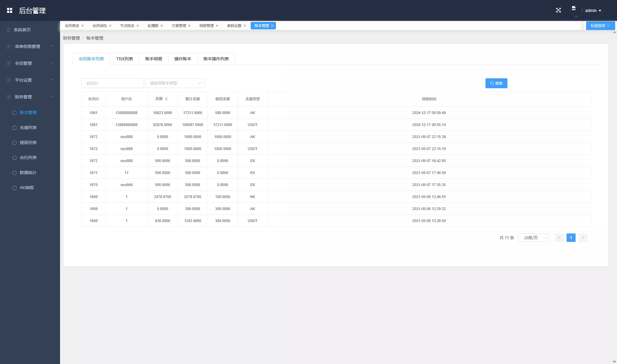 图片[2]-【多语言海外质押挖矿源码】代币钱包源码+前端uniapp-快达源码网-kdymw.com专注分享各类网站源码