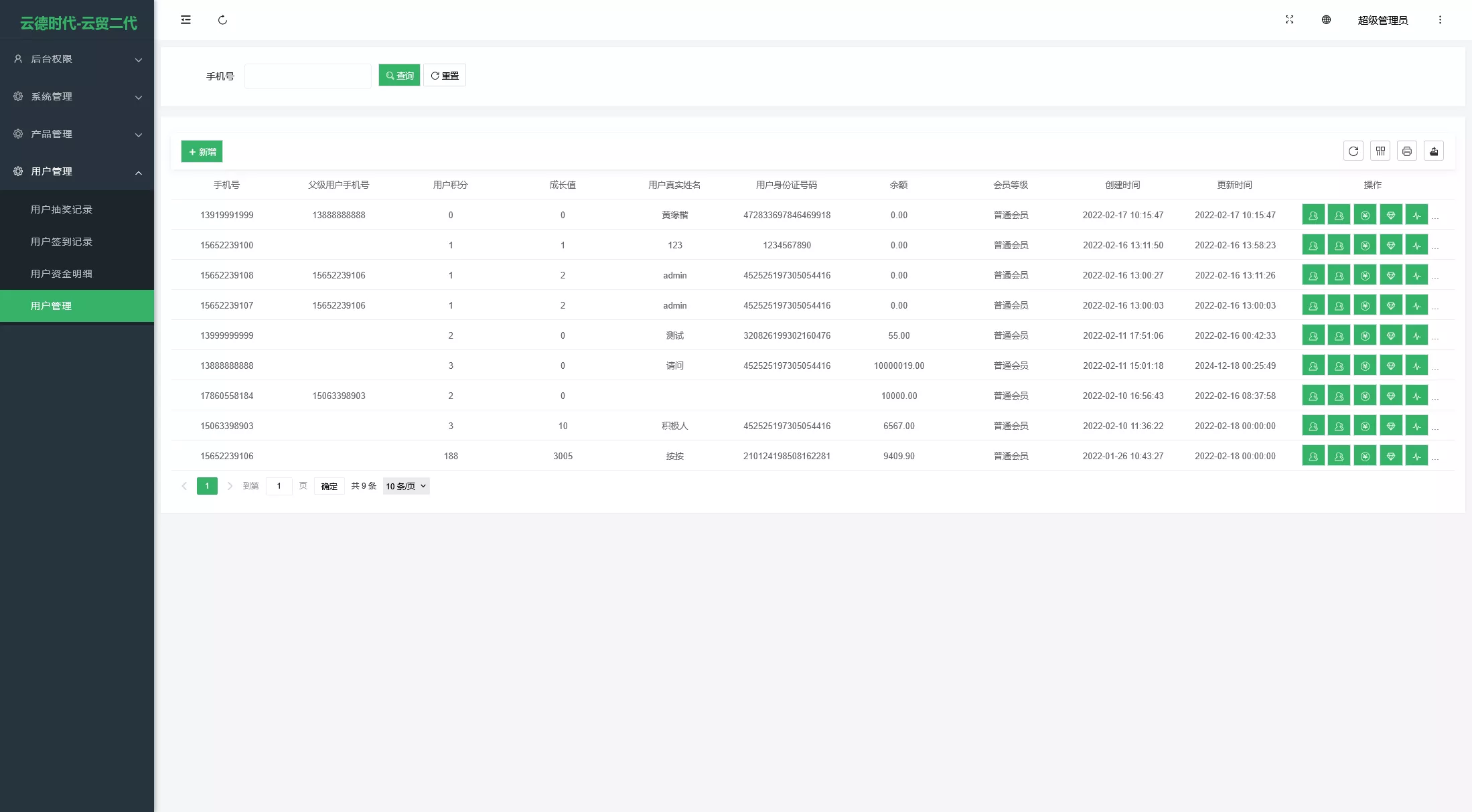 图片[2]-【新版UI投资认购理财系统】投资众筹源码+前端uniapp-快达源码网-kdymw.com专注分享各类网站源码