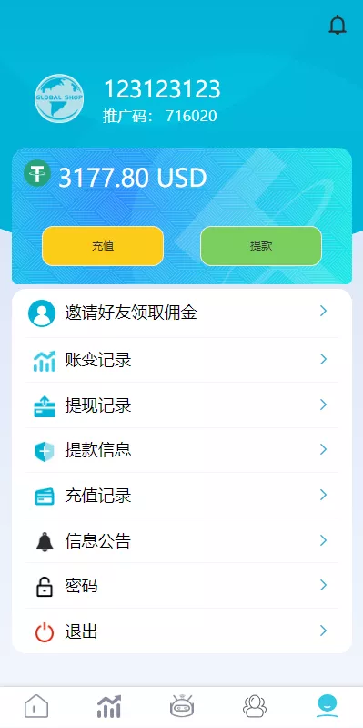 图片[1]-【多语言抢单源码】刷单系统源码+海外抢单商城源码+支持八国语言+打针+叠加+代理-快达源码网-kdymw.com专注分享各类网站源码
