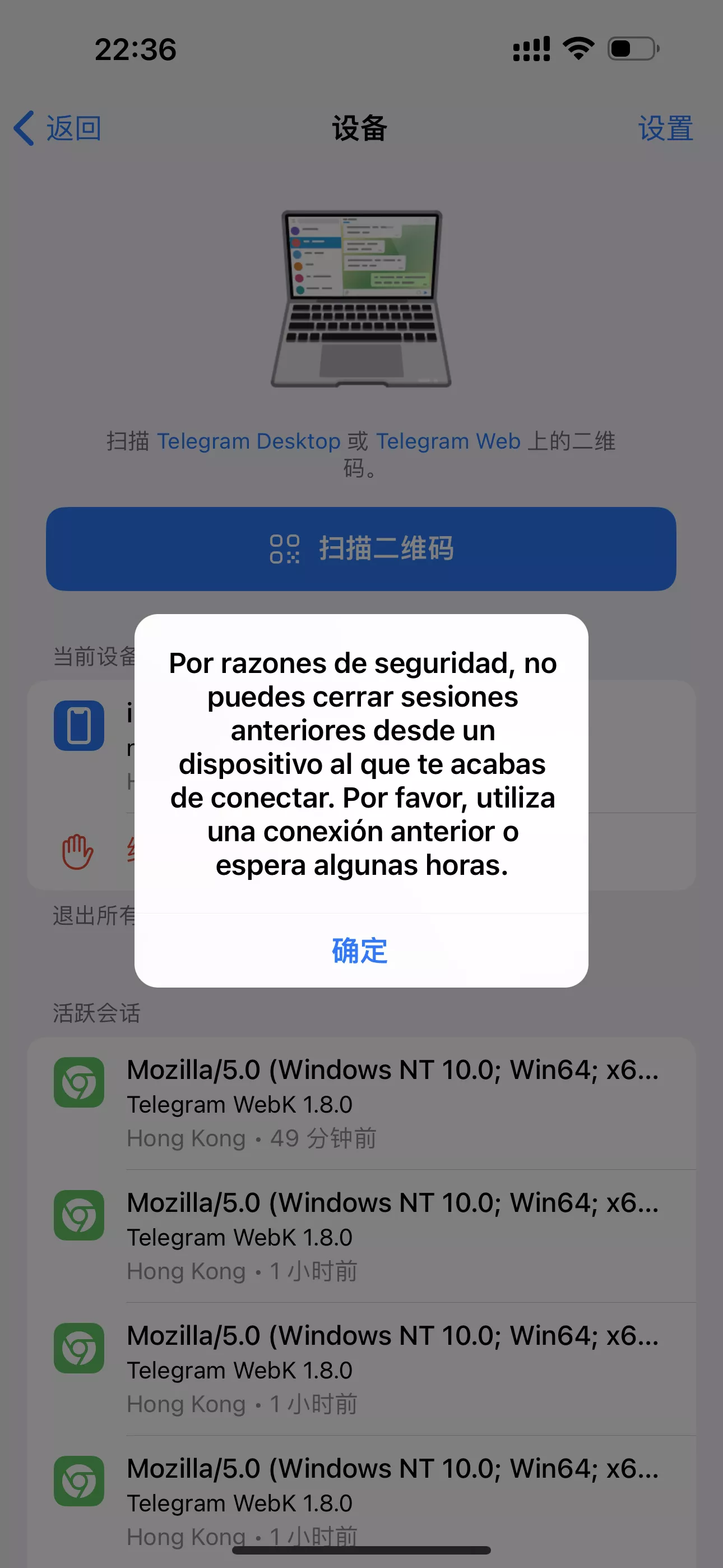 图片[2]-【Telegram网页版飞机盗号JAVA源码】一键登录+提取代码+二次密码+验证账号+新账号获取后不能立刻取消设备-快达源码网-kdymw.com专注分享各类网站源码