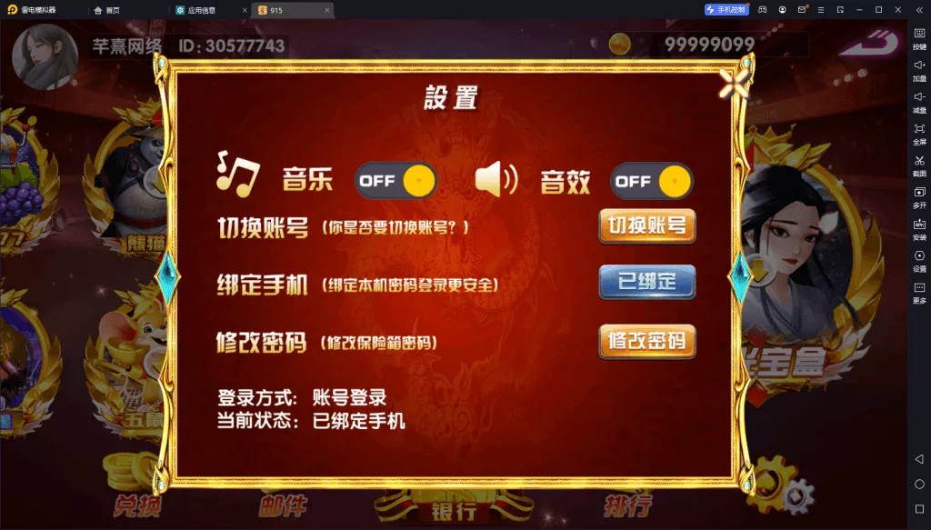 图片[1]-【血池系列】奥莱玛丽-快达源码网-kdymw.com专注分享各类网站源码