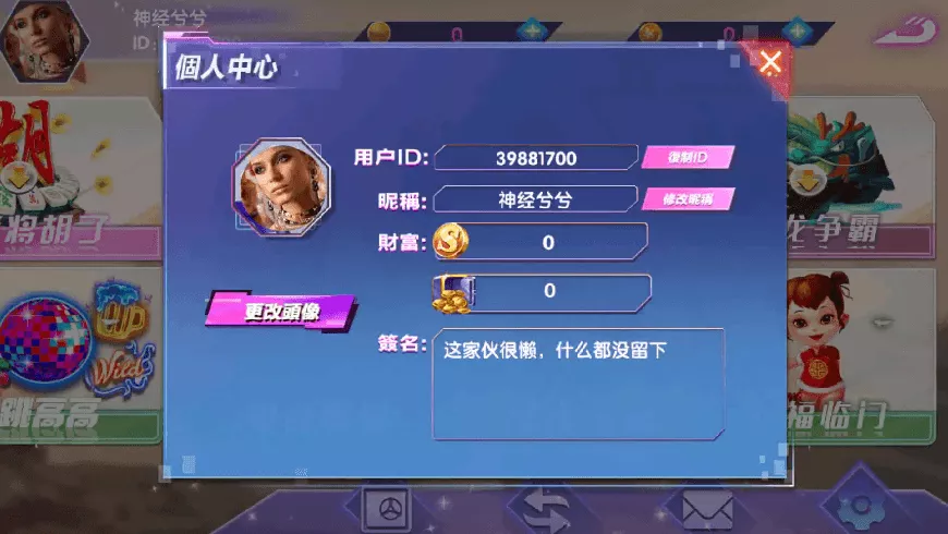 图片[1]-【血池系列】峡谷情电玩-快达源码网-kdymw.com专注分享各类网站源码