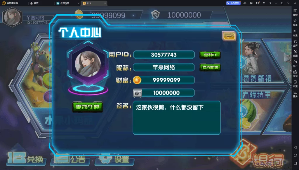 图片[1]-【血池系列】梦幻玛丽-快达源码网-kdymw.com专注分享各类网站源码