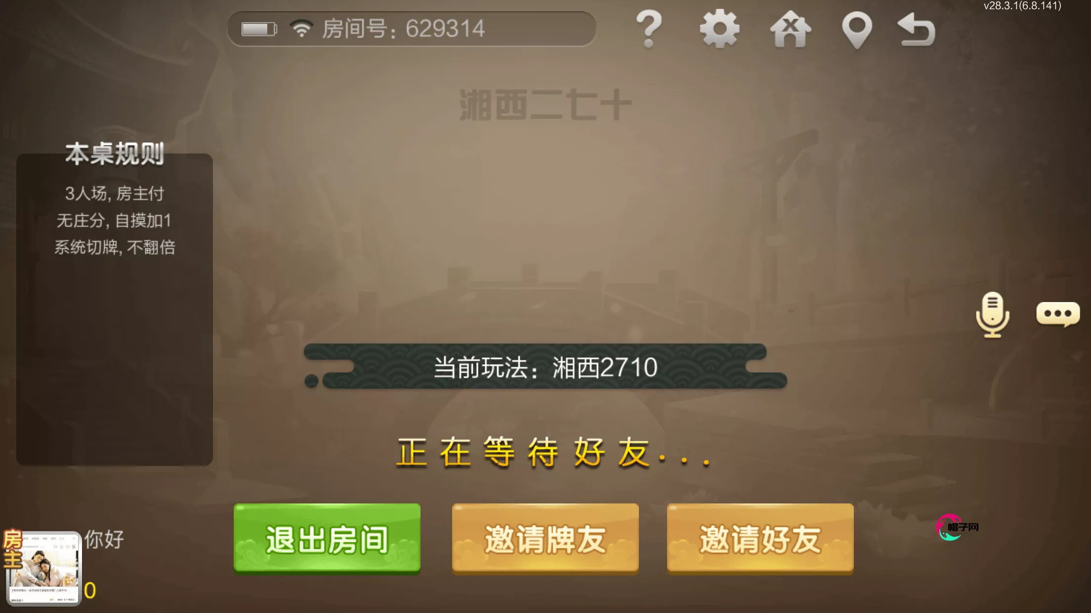 图片[1]-【七星定制】湘西地区玩法全套双端完整+亲测可完美搭建-快达源码网-kdymw.com专注分享各类网站源码