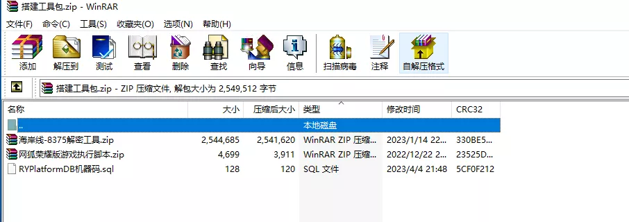 图片[2]-【网狐系列】久久玩电玩城+游客免短信注册登陆-快达源码网-kdymw.com专注分享各类网站源码